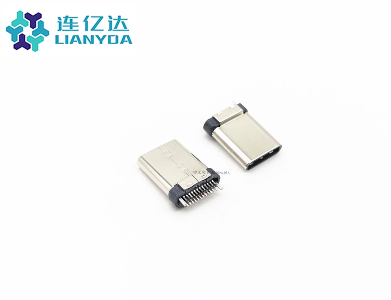 北京type-c连接器USB3.1